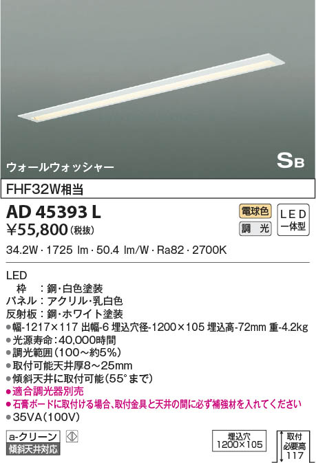 適当な価格 コイズミ照明 AT45315L プランタースタンド LED一体型 電球色 白熱灯100W相当 フットスイッチ付