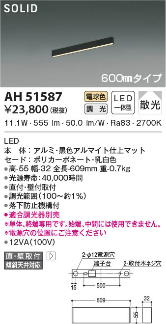 再再販！ AU49065L エクステリア ガーデンライト LEDランプ交換可能型 非調光 電球色 インダイレクト配光タイプ 防雨型 サテンシルバー  700mmタイプ