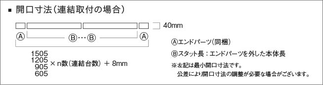 KOIZUMI コイズミ照明 高気密SBベースライト AD53855 | 商品紹介