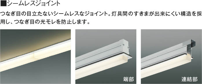 AD53860 コイズミ 高気密SBベースライト ブラック LED 電球色 調光-