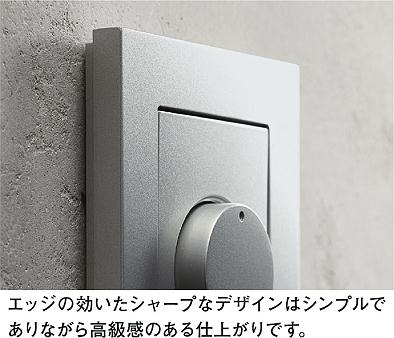 DAIKO 大光電機 LED専用逆位相制御調光器 DP-39673G | 商品紹介 | 照明