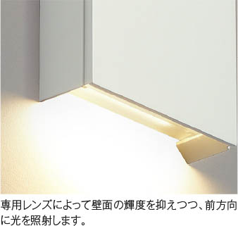 Koizumi コイズミ照明 ブラケットAB54805 | 商品紹介 | 照明器具の通信