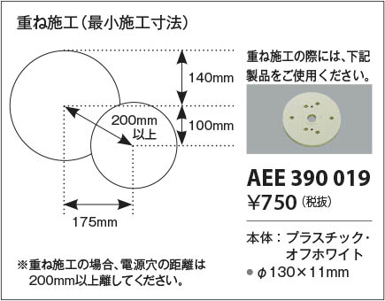 Koizumi コイズミ照明 ブラケットAB50677 | 商品紹介 | 照明器具の通信