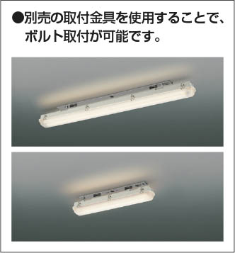 Koizumi コイズミ照明 ベースライトAH54185 | 商品紹介 | 照明器具の