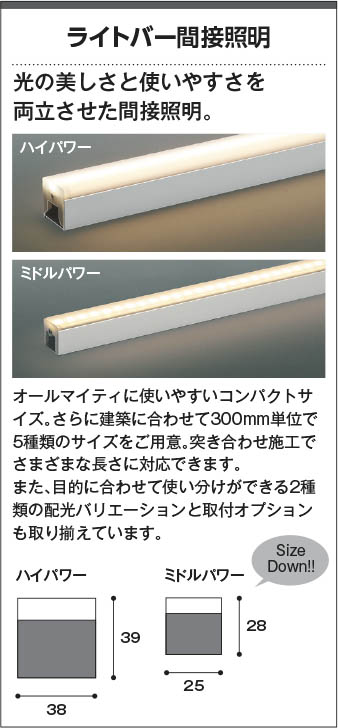 納期目安：１週間】コイズミ AL52826 LED間接照明器具-