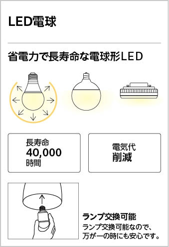 ODELIC オーデリック ダウンライト OD361238BN | 商品紹介 | 照明器具