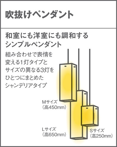 Panasonic ペンダント LGB19225BZ | 商品紹介 | 照明器具の通信販売