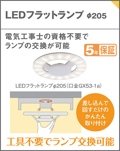 Panasonic エクステリアライト LGW51706WCF1 | 商品紹介 | 照明器具の