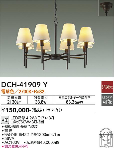 ◎岩崎電気 LDRS60N-H-E39/HB LEDioc LEDアイランプSP 汲み出し 60W (昼白色) 〈