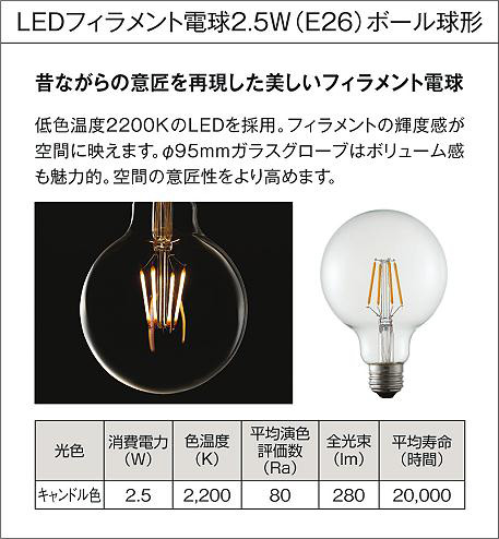 DAIKO 大光電機 小型シーリング DCL-41374Y | 商品紹介 | 照明器具の通信販売・インテリア照明の通販【ライトスタイル】