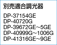 DAIKO 大光電機 アウトドアスポット DOL-5207YSG | 商品紹介 | 照明 ...