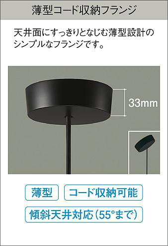 DAIKO 大光電機 ペンダント DPN-41413Y | 商品紹介 | 照明器具の通信販売・インテリア照明の通販【ライトスタイル】