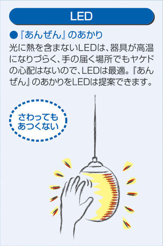 DAIKO 大光電機 小型ペンダント DPN-41748Y | 商品紹介 | 照明器具の通信販売・インテリア照明の通販【ライトスタイル】