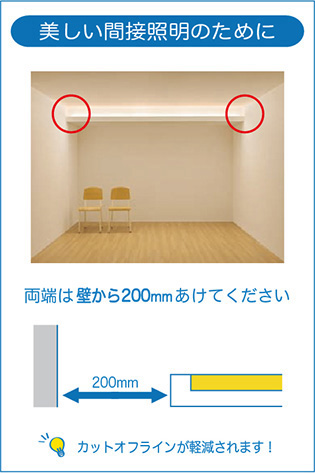 DAIKO 大光電機 間接照明用器具 DSY-5235NWE | 商品紹介 | 照明器具の通信販売・インテリア照明の通販【ライトスタイル】