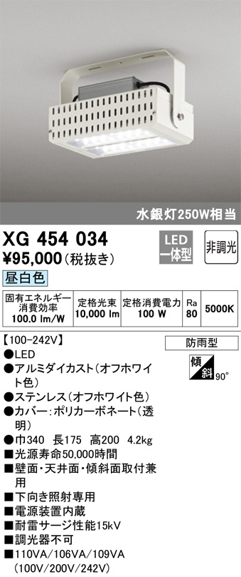 ODELIC オーデリック ベースライト XG454034 | 商品紹介 | 照明器具の通信販売・インテリア照明の通販【ライトスタイル】