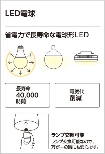 ODELIC オーデリック ダウンライト OD361329BCR | 商品紹介 | 照明器具の通信販売・インテリア照明の通販【ライトスタイル】